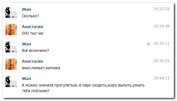 Смешные комментарии из социальных снетей