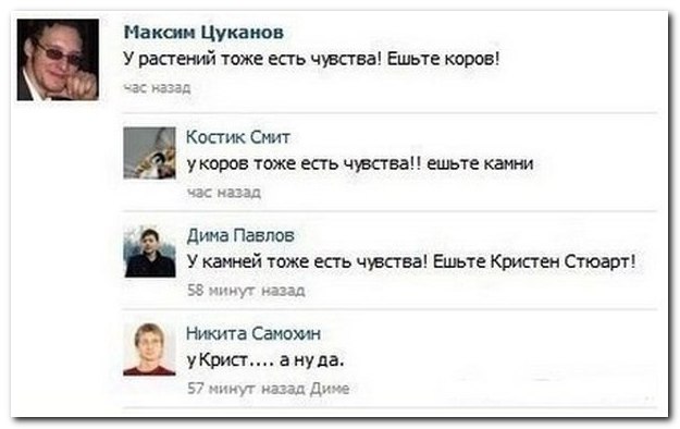 Смешные комментарии из социальных снетей