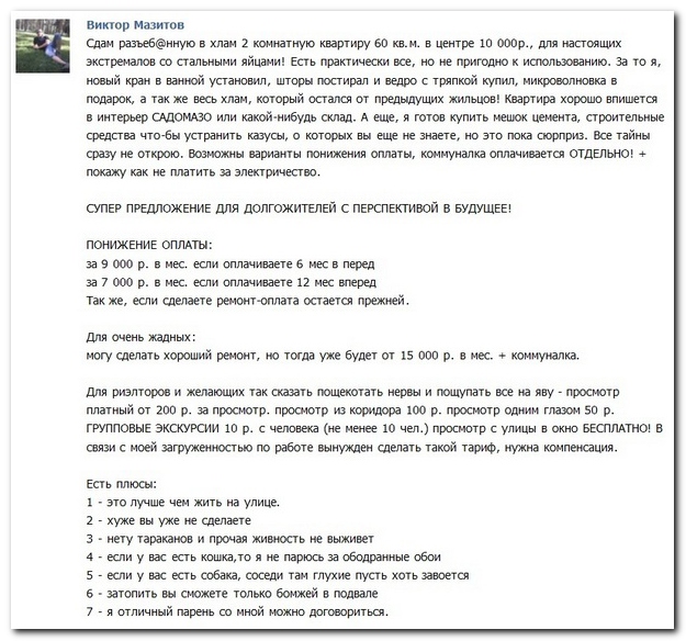 Смешные комментарии из социальных снетей