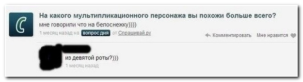 Смешные комментарии из социальных снетей