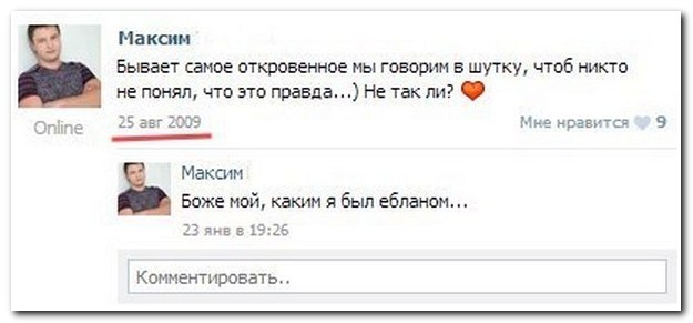 Смешные комментарии из социальных снетей