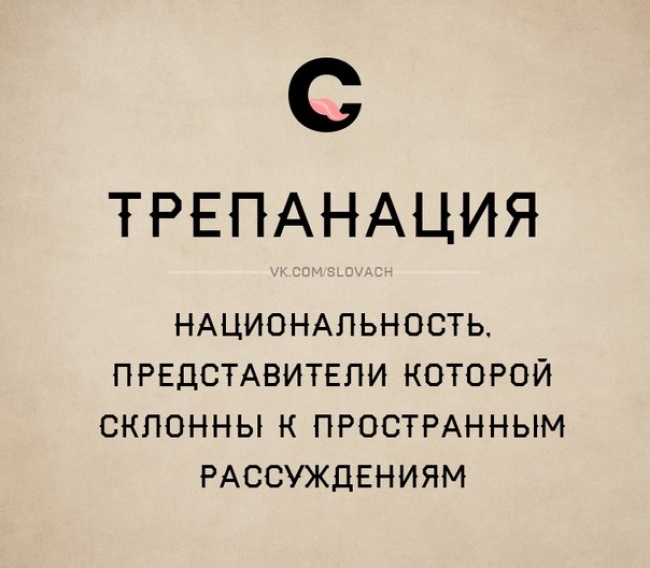 Так вот как это называется (30 фото)