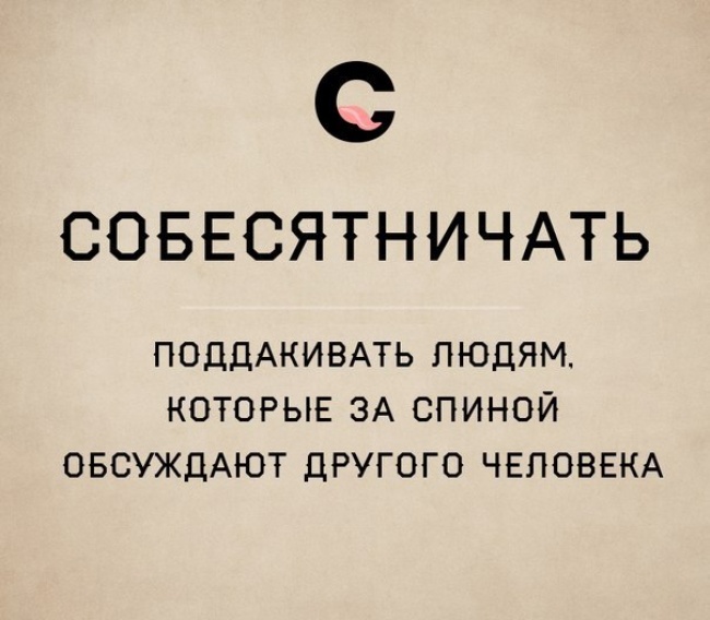 Так вот как это называется (30 фото)