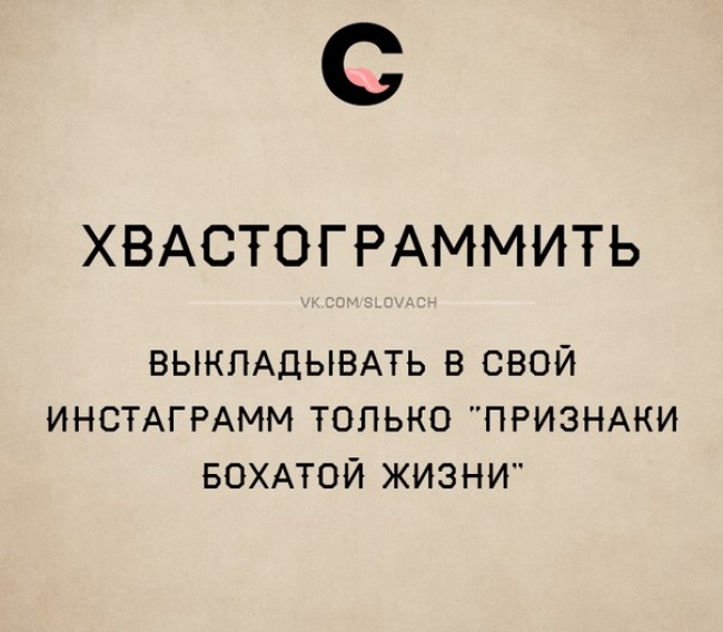 Так вот как это называется (30 фото)
