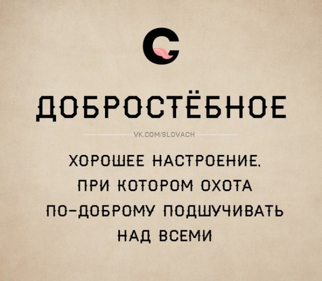 Так вот как это называется (30 фото)