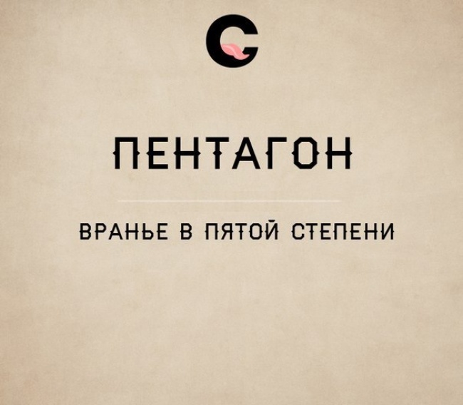 Так вот как это называется (30 фото)