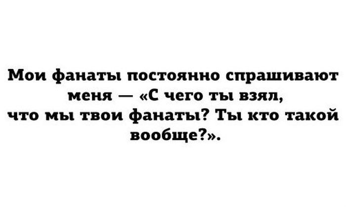 Прикольные картинки (75 фото)