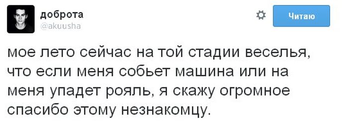 Прикольные картинки (75 фото)