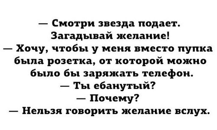 Прикольные картинки (75 фото)
