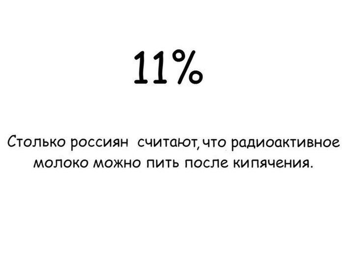 Прикольные картинки (75 фото)