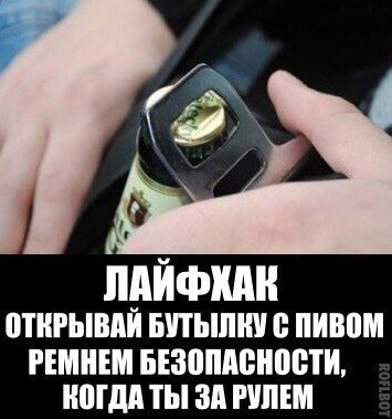 Прикольные картинки (75 фото)