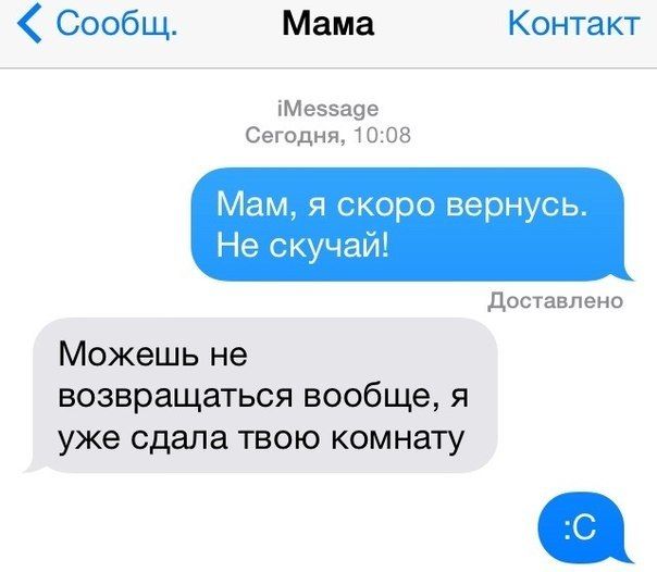 Прикольные картинки (75 фото)
