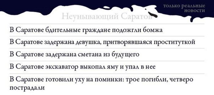 Прикольные картинки (75 фото)