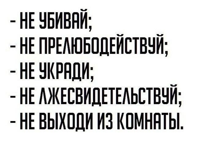 Прикольные картинки (75 фото)