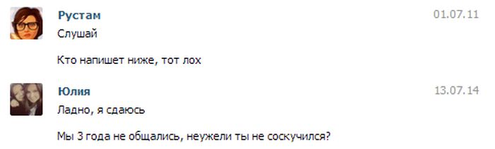 Прикольные картинки (75 фото)