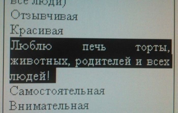 Забавные картинки