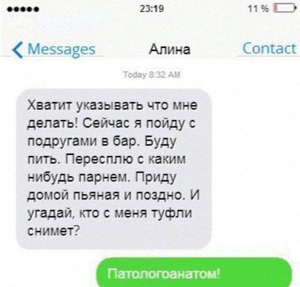 Забавные картинки
