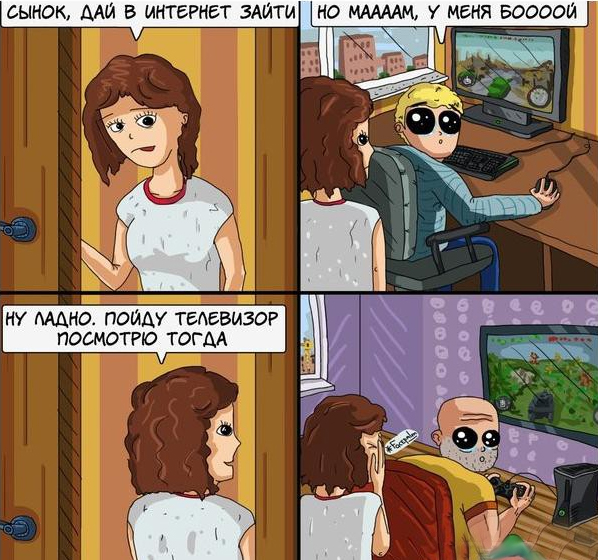 Забавные картинки