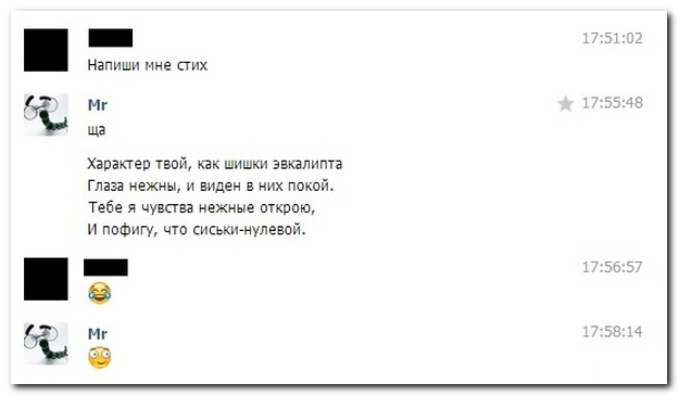 Смешные комментарии из социальных сетей (30 фото)