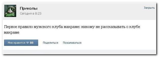 Смешные комментарии из социальных сетей (30 фото)