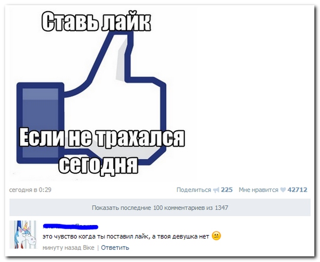 Смешные комментарии из социальных сетей (30 фото)