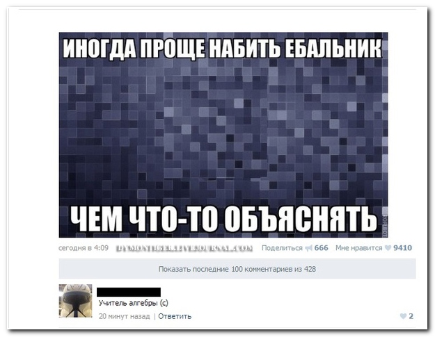 Смешные комментарии из социальных сетей (30 фото)