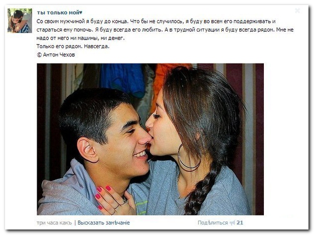 Смешные комментарии из социальных сетей (30 фото)