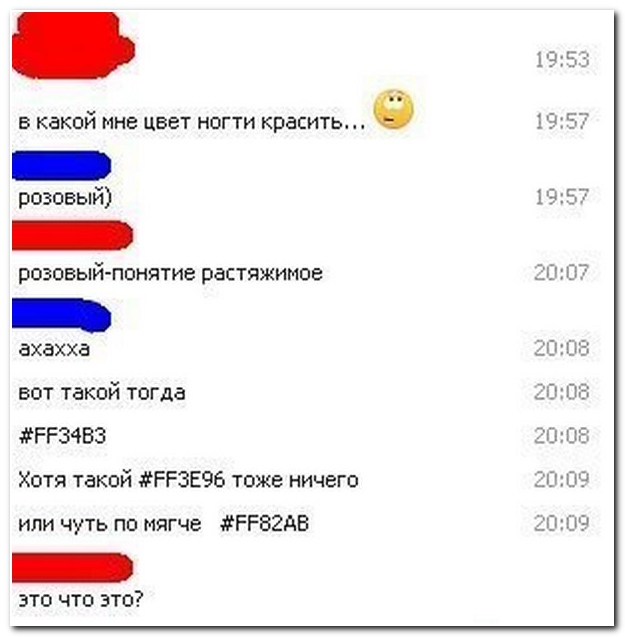 Смешные комментарии из социальных сетей (30 фото)