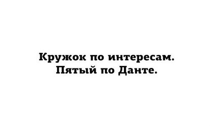 Прикольные картинки (92 фото)