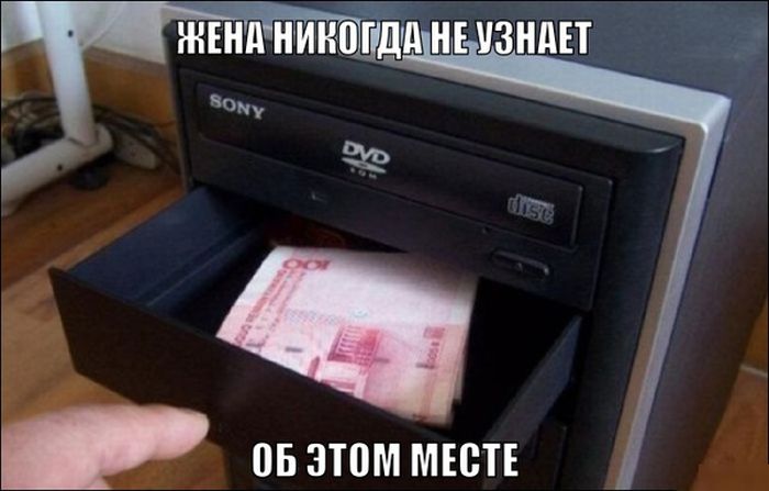 Прикольные картинки (92 фото)