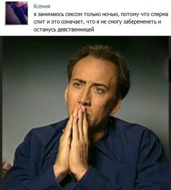 Прикольные картинки (92 фото)