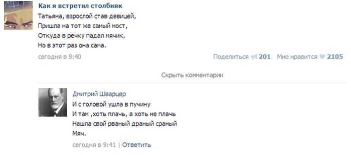 Прикольные картинки (92 фото)
