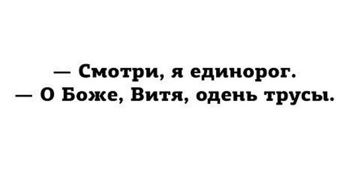 Прикольные картинки (92 фото)