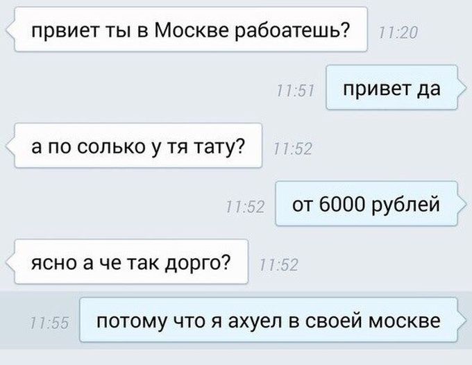 Прикольные картинки (92 фото)