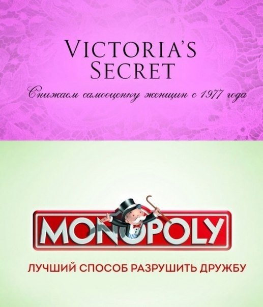 Бренды. Настоящие слоганы (9 фото)