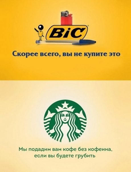 Бренды. Настоящие слоганы (9 фото)