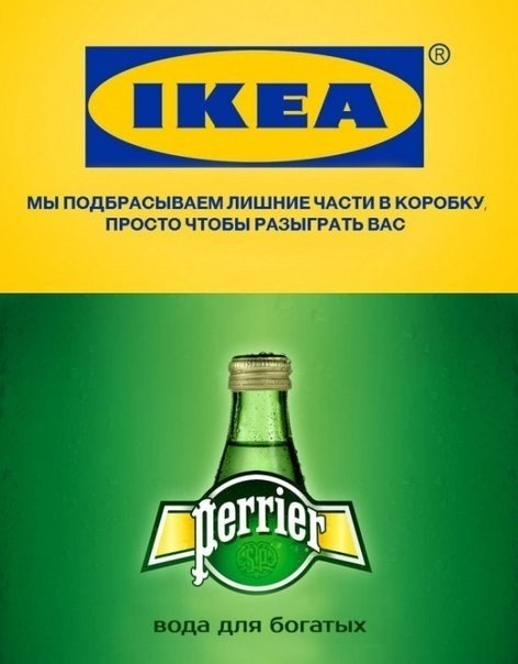 Бренды. Настоящие слоганы (9 фото)