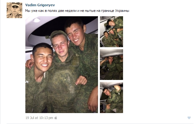 Российский боец проболтался