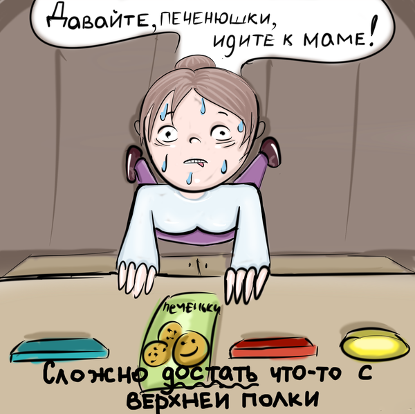 Минусы большого и маленького роста (11 фото)