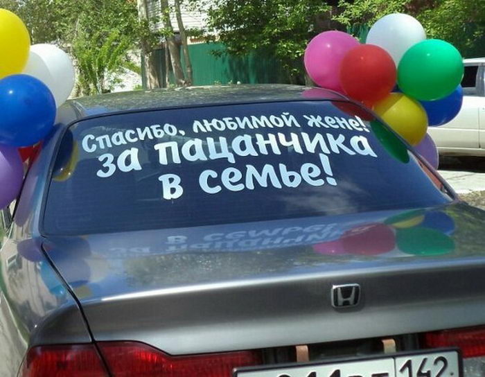 Пацаны ваще ребята! (12 фото)