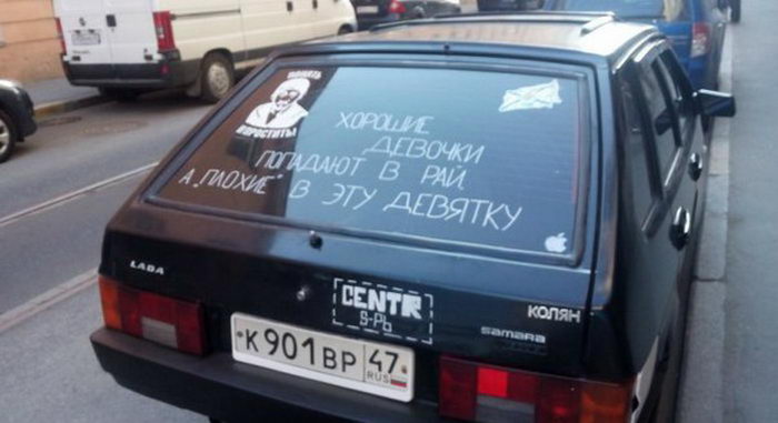 Пацаны ваще ребята! (12 фото)
