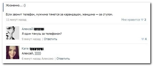 Смешные комментарии из социальных сетей (32 фото)