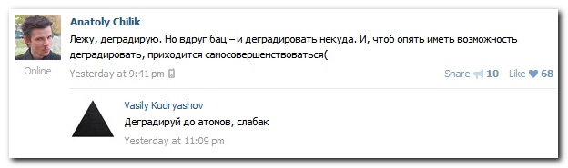Смешные комментарии из социальных сетей (32 фото)