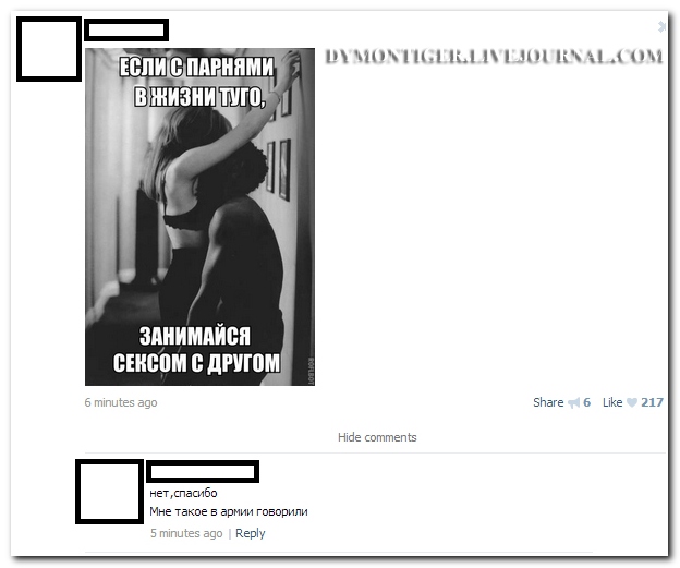 Смешные комментарии из социальных сетей (32 фото)