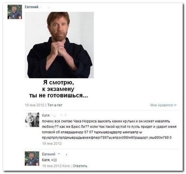 Смешные комментарии из социальных сетей (32 фото)
