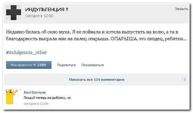 Смешные комментарии из социальных сетей (32 фото)