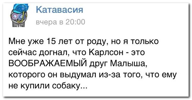 Смешные комментарии из социальных сетей (32 фото)