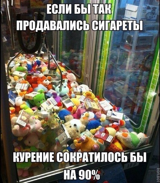 Картинки с политическим оттенком... 18+