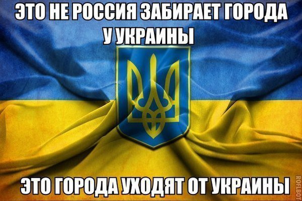 Картинки с политическим оттенком... 18+