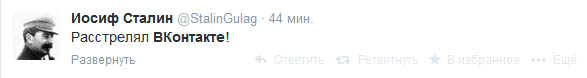 Вконтакте не работает! (11 фото)